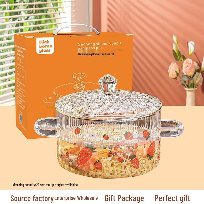 Многоцелевой горшок из высокоборосиликатного стекла, 1,8 л