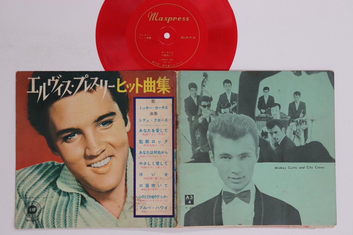 

7inch Record MICKEY CURTIS - Elvis Presley s Hit Selection MSA87 Maspress Japan Japanese Pop/Rock Used
