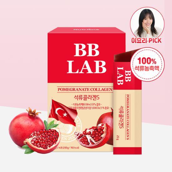 BB LAB Pomegranate Collagen S 14ea (2 Weeks)