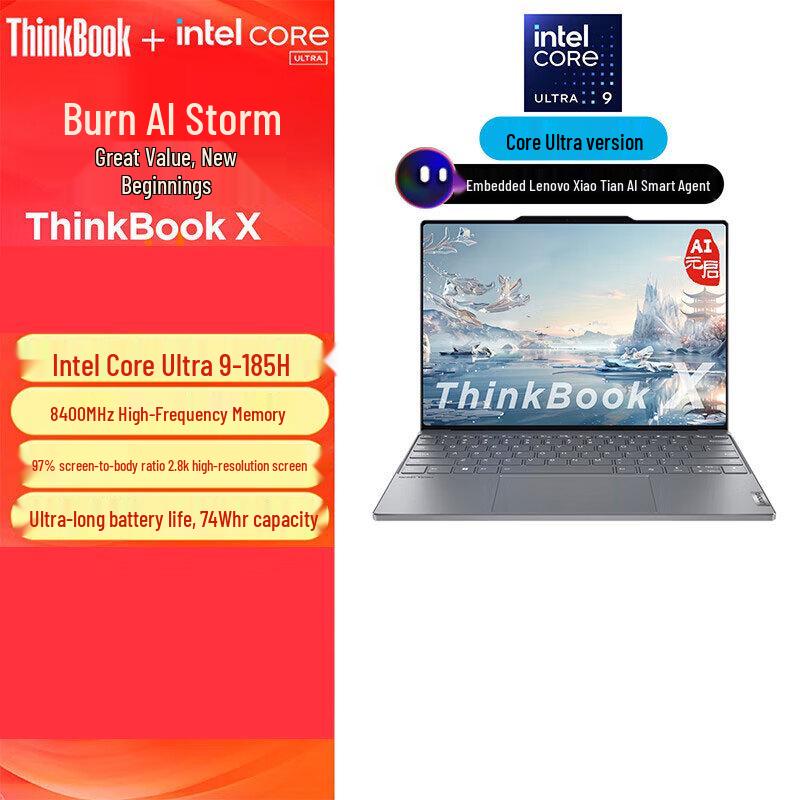 Lenovo ThinkBook X 2024 AI Business Laptop (CN version)