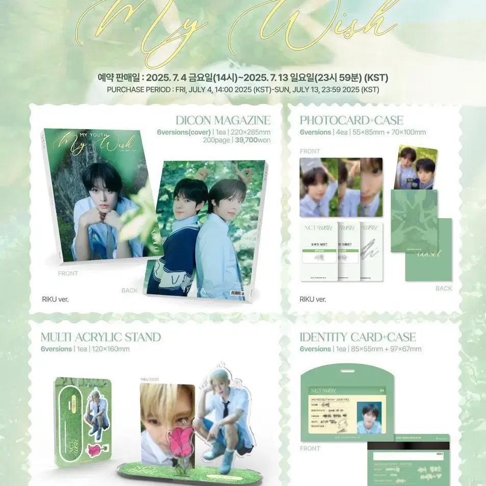 NCT Dicon Sion Photobook A My Youth My Wish Sakuya Unit photocard KakaoTalk Wish