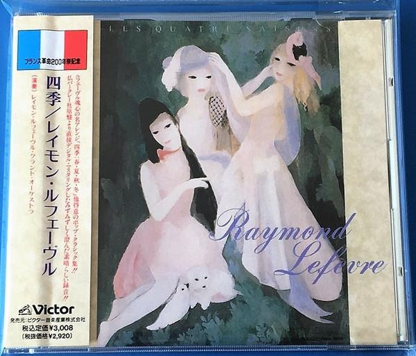 

CD RAYMOND LEFEBVRE; RAYMOND LEFEBVRE - four seasons VDP1434 Victor 1989 Japan Classical Used