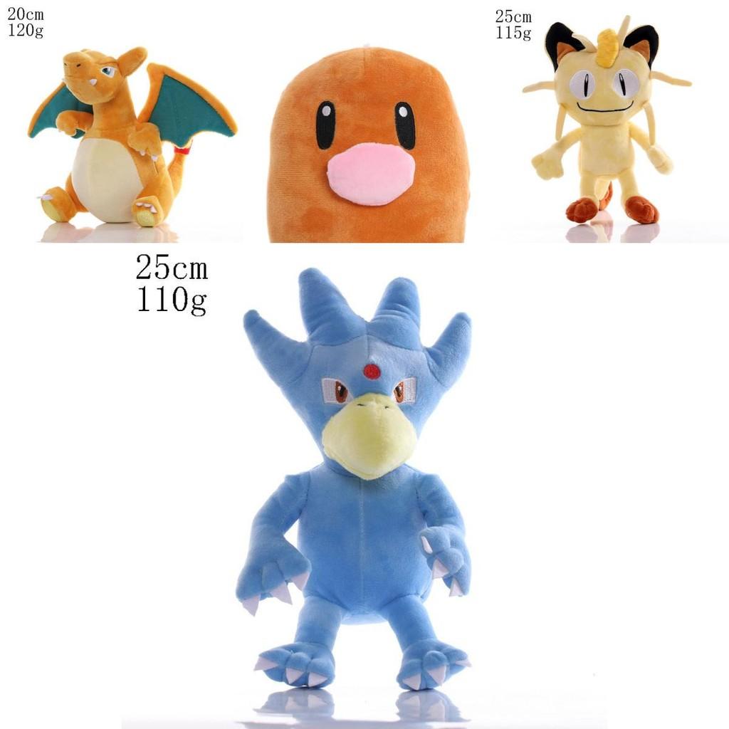 35 Styles Of Adorable Anime Pokemon Plush Dolls Perfect For Fans!
