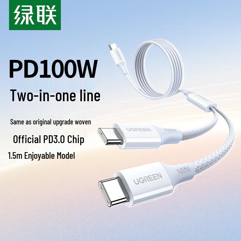 UGREEN PD 100W Type-C to Type-C & Lightning 2-in-1 Fast Charging Cable