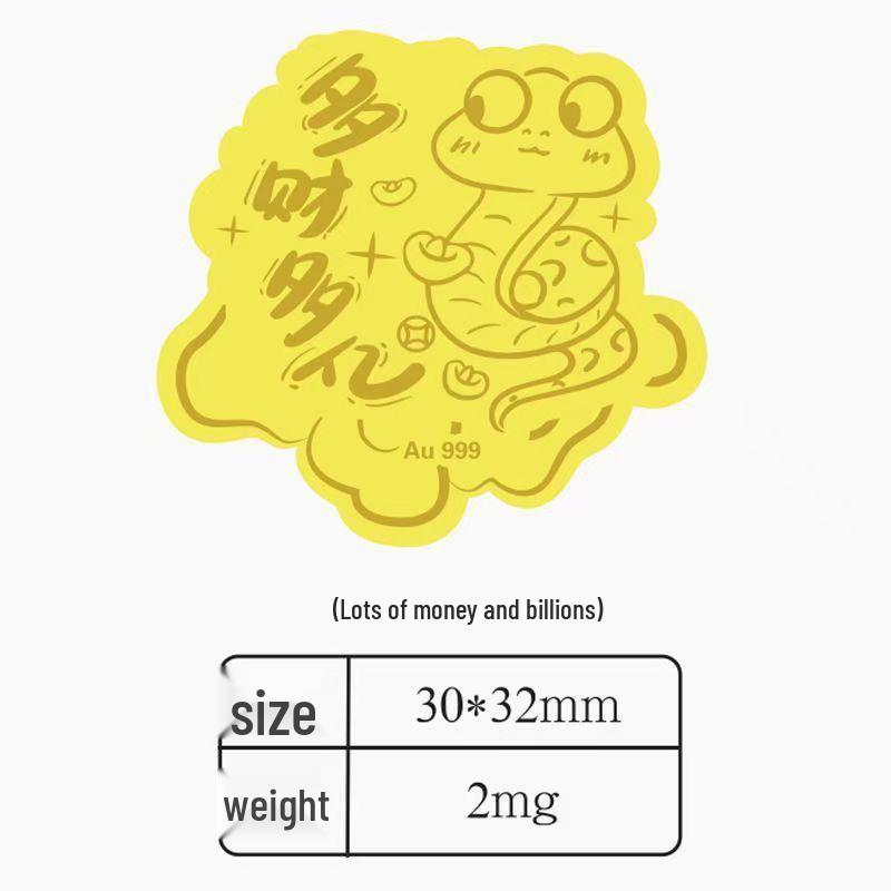 Golden Year of the Horse Wealth-Attracting Zodiac 999 Fine Gold Phone Sticker