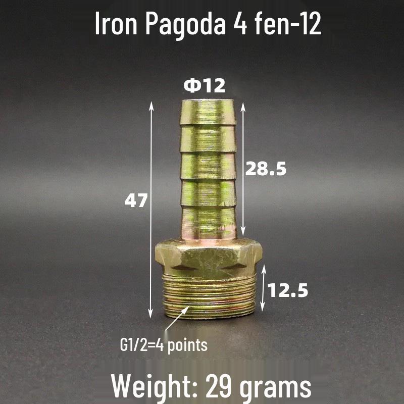 Iron-Plated Threaded Pagoda Hose Connector - Fits 1/2, 3/4, 3/8, 1/4, 1 Inch