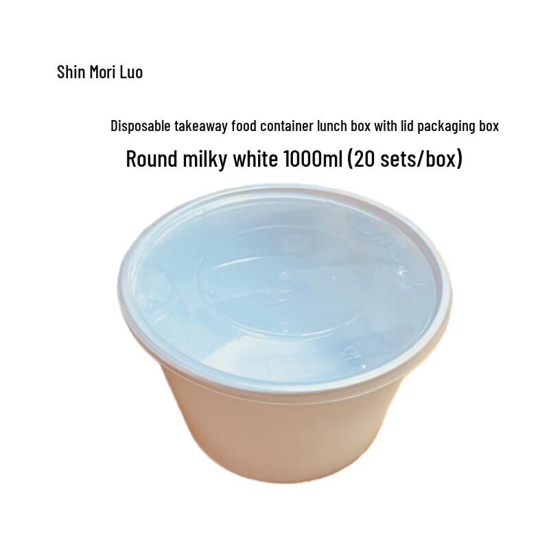 Xin Sen Luo Disposable Rectangular Food Containers