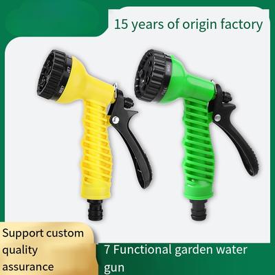 1PC Household Seven-function Watering Water Gun Garden Water Spray Gun Multi-purpose Shower Car Wash Water Gun Household