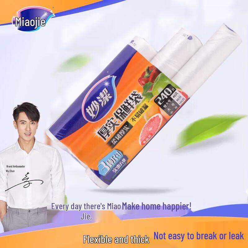 

MIAOJIE Thick Tear-Off Fresh-Keeping Bags Value Pack