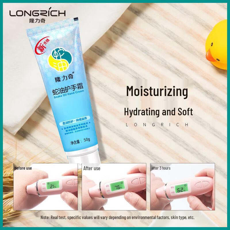 Longliqi Moisturizing Hand Cream