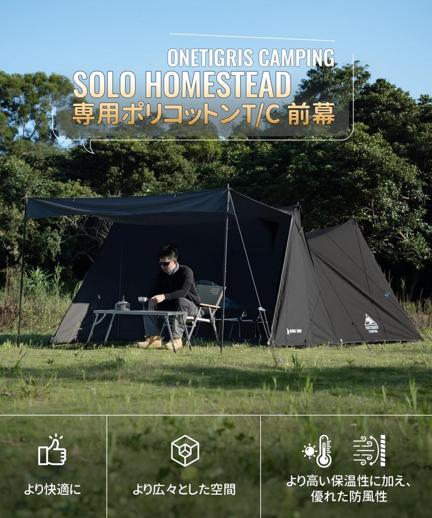 OneTigris SOLO Dark Shadow Tent Front Curtain Large Bonfire Curtain Compatible with SOLO HOMESTEAD Black TC Tent Expanded Space Light Blocking Flame