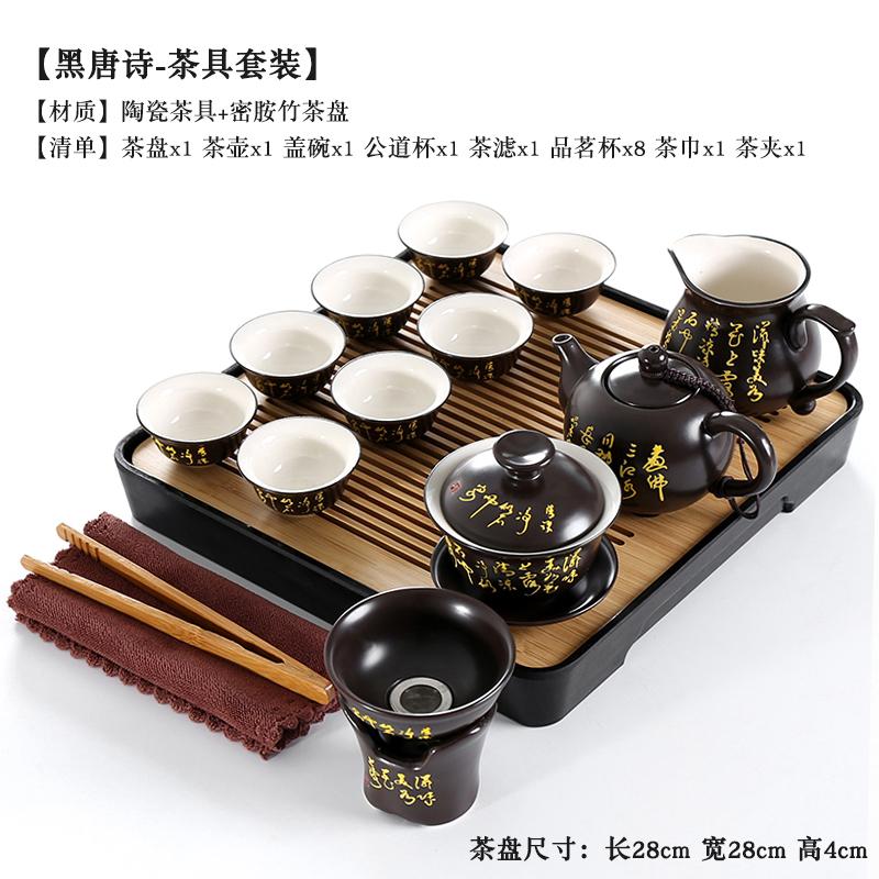Schwarzes Tang-Gedicht Kung Fu Tee-Set Keramik Lila Ton Geschenk Deckelschale Teekanne Teetasse Set Haushalt Chinesischer Stil Tee-Set