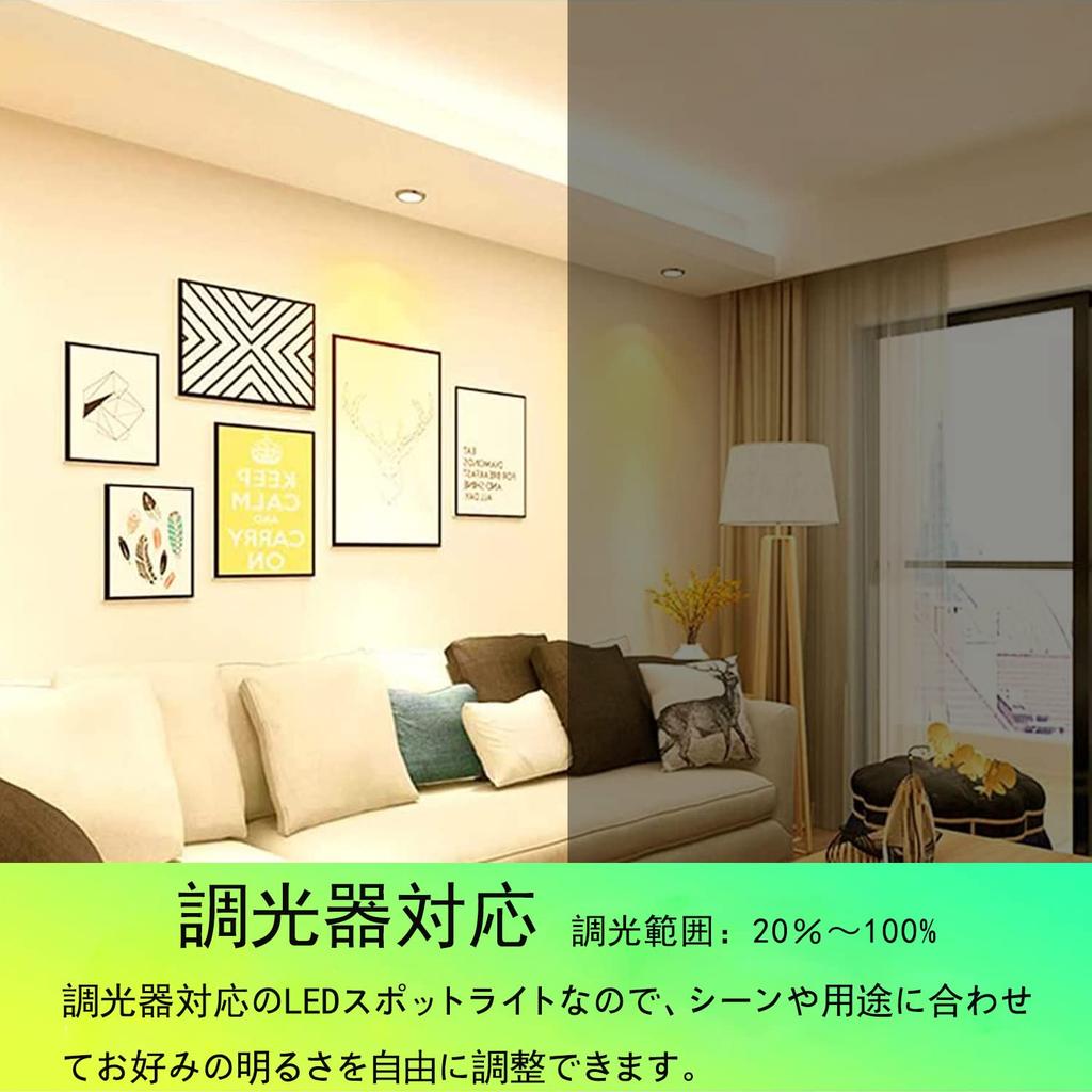 E17 LED Bulbs, Dimmable, 5W, E17 LED Spotlight Bulbs, Equivalent To a 50W Halogen Bulb, Energy-Saving, Long Life, PSE Certified, Ideal for Offices,