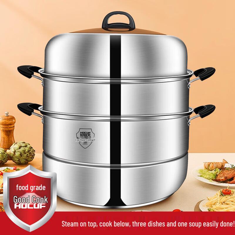 HOCUF Thickened Stainless Steel Multi-Layer Steamer