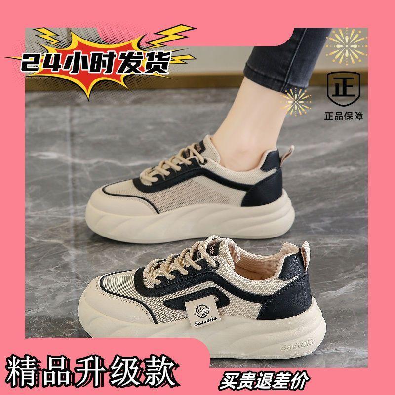 

Lightweight sports shoes women s summer new single mesh breathable mesh shoes soft sole versatile with skirt board shoes 35