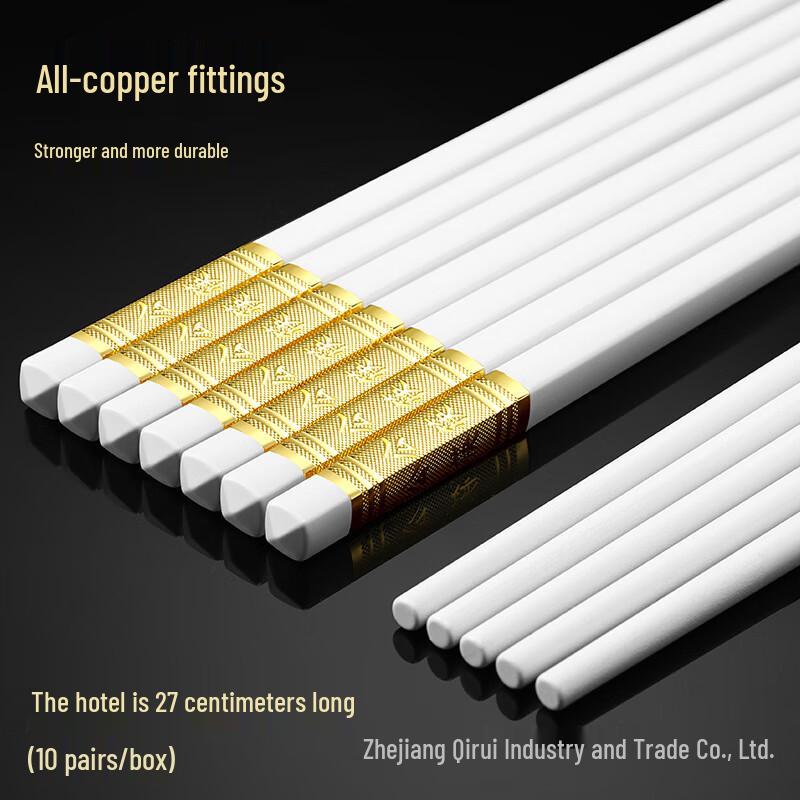 ZISIZ Engraved Commercial Alloy Chopsticks