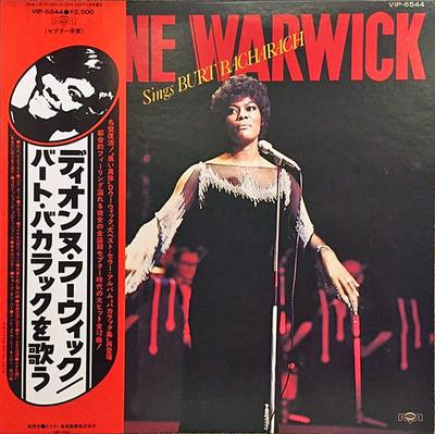 LP Record DIONNE WARWICK  Dionne Warwick Sings Burt Bacharach VIP6544 MUSICOR 1978 Japan SoulFunk Used