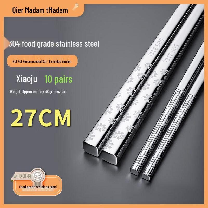 Qiwei 316/304 Stainless Steel Non-slip Chopsticks