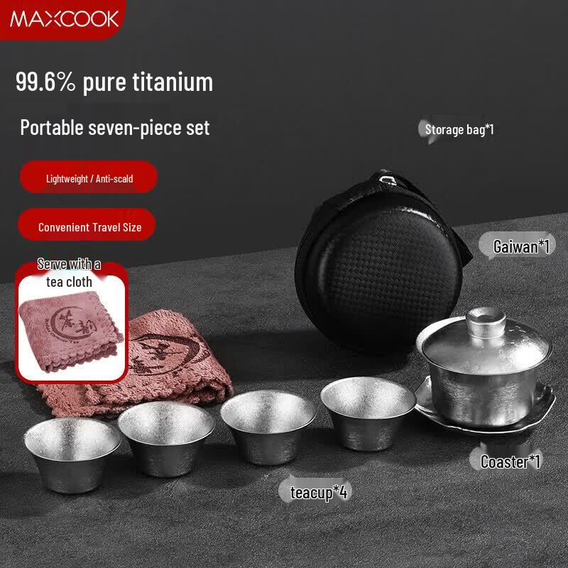 MAXCOOK Pure Titanium Portable Travel Tea Set 6-Piece