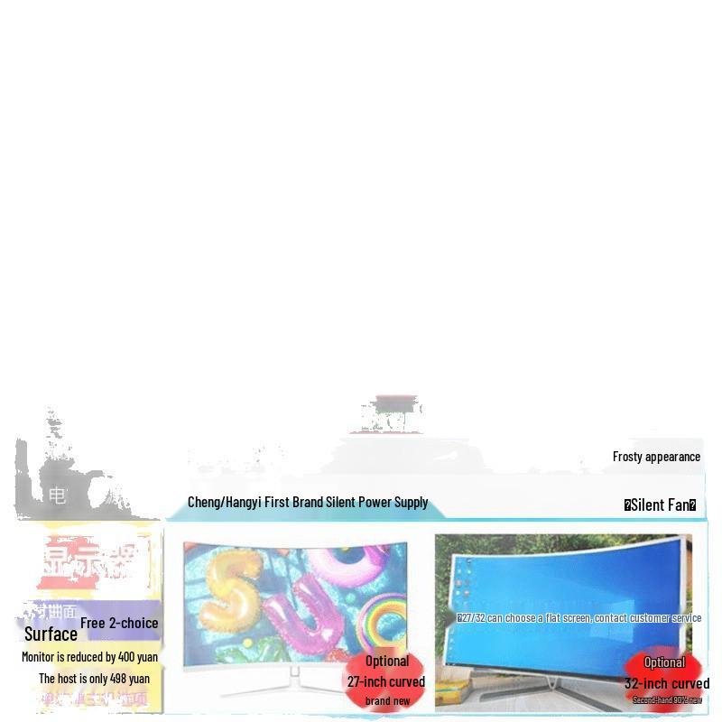 32" Curved Screen High-Performance Gaming Desktop for Students