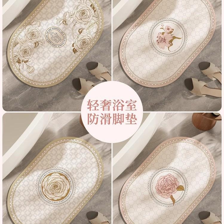 Home Bathroom Floor Mat Toilet Door Absorbent Quick Drying Anti Slip Mat
