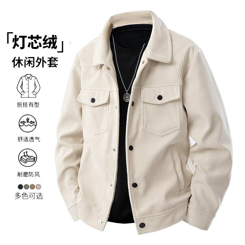 Corduroy Jacket Men's Spring Autumn Casual Lapel Skin-friendly Loose Versatile Coats