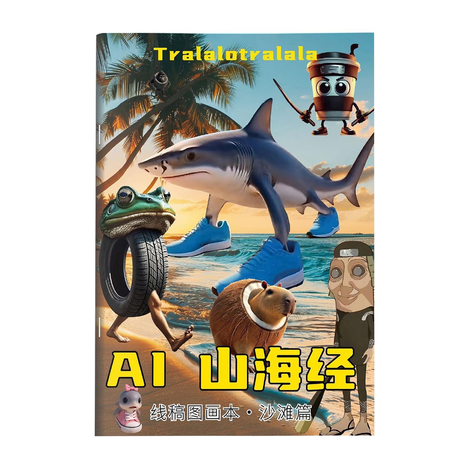 

Альбом для ескізів Абстрактна розмальовка One Size