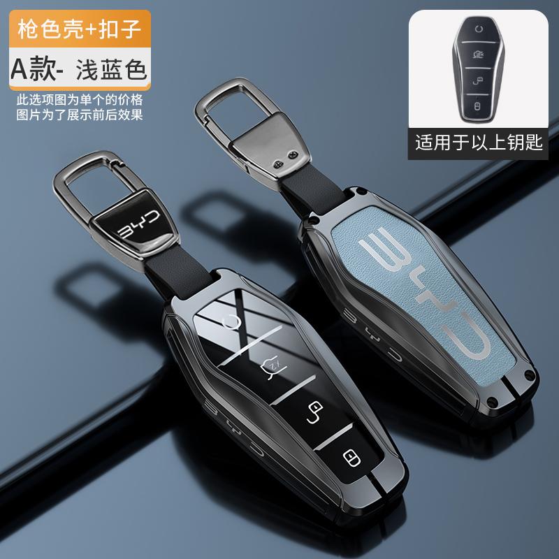 Auto NFC Kaart Afstandsbediening Sleutelhoes Fob Hoes Beschermer Houder Shell Voor BYD Tang DM Han EV Song PRO Qin PLUS DMI Sleutelhanger Accessoires
