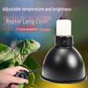 Turtle Basking Reptile Lamp: Adjustable Heat-Resistant Sun Lamp Cover with Focused Light and Heat Control