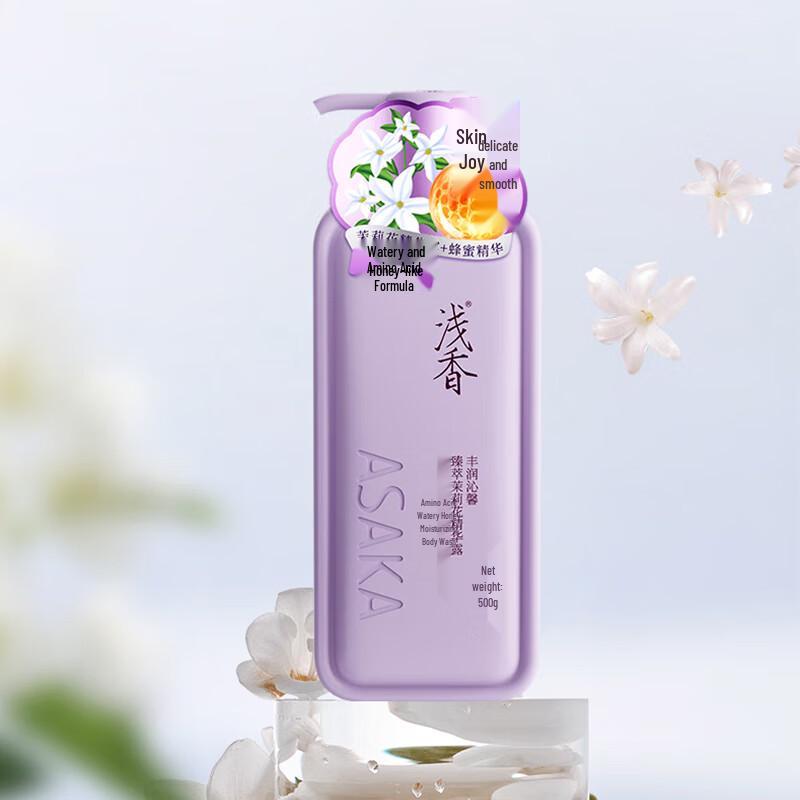 Leicht duftendes feuchtigkeitsspendendes Aminosäure-Duschgel