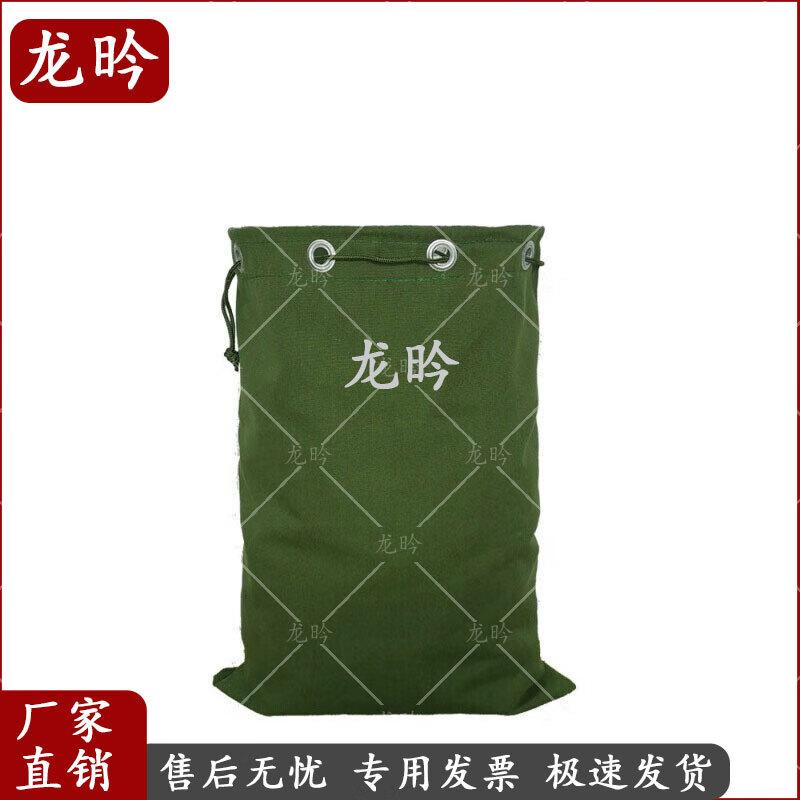 Confidential Document Destruction Canvas Bag