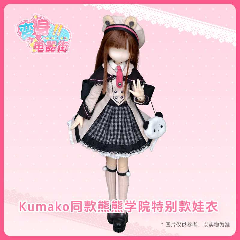 In Stock Genuine 1/6 Bjd Magical Girl Series Kawaii Girl Action Figure Movable Doll Desktop Ornament Trendy Toy Gift