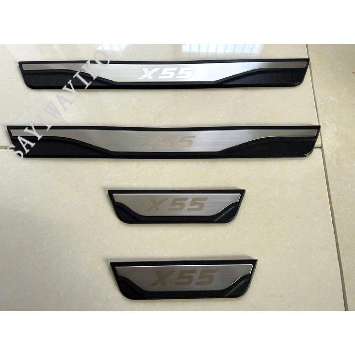 For BAIC Senova X25 X35 Beijing