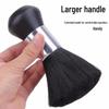 Barber Neck Duster Brush