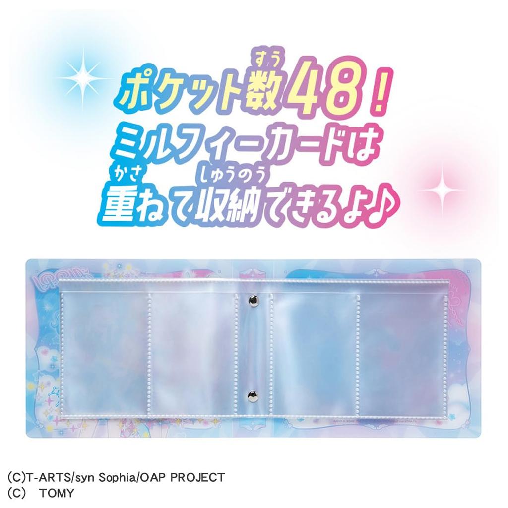 Takara Tomy Please Idol Card Album Dream Model