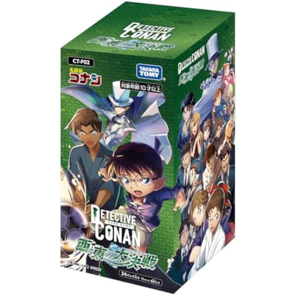 Detective Conan TCG CT-P02 Case-Booster 02 The Great Battle of West and East (Contact) BOX