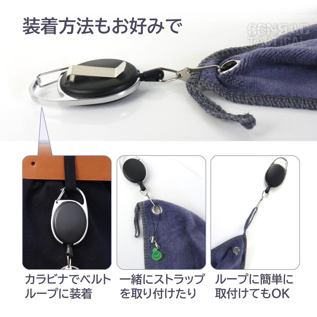CONRAD Golf Ball Cleaner Microfiber Carabiner Clip with Reel Black