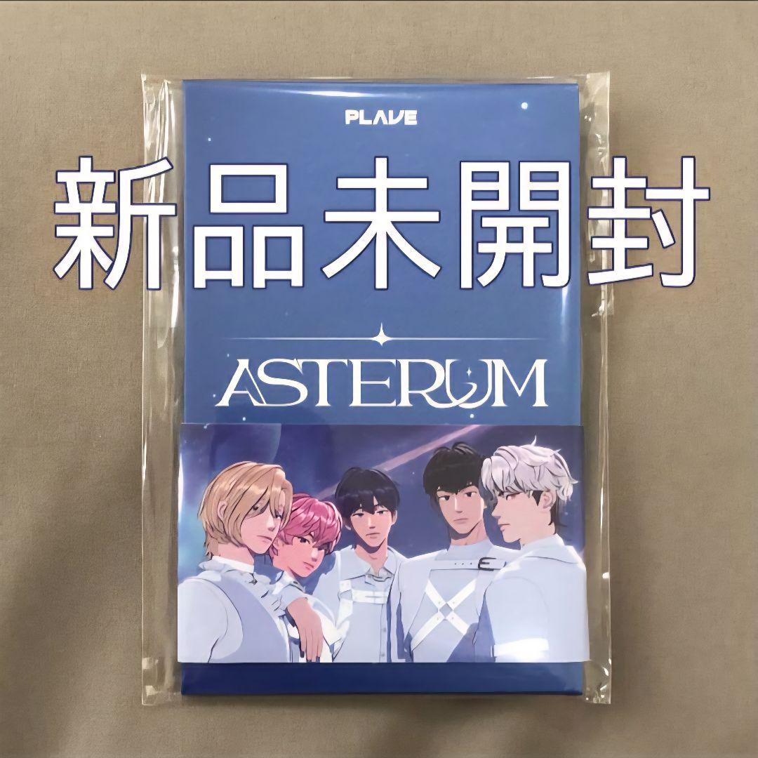 

[USED] PLAVE Album ASTERUM