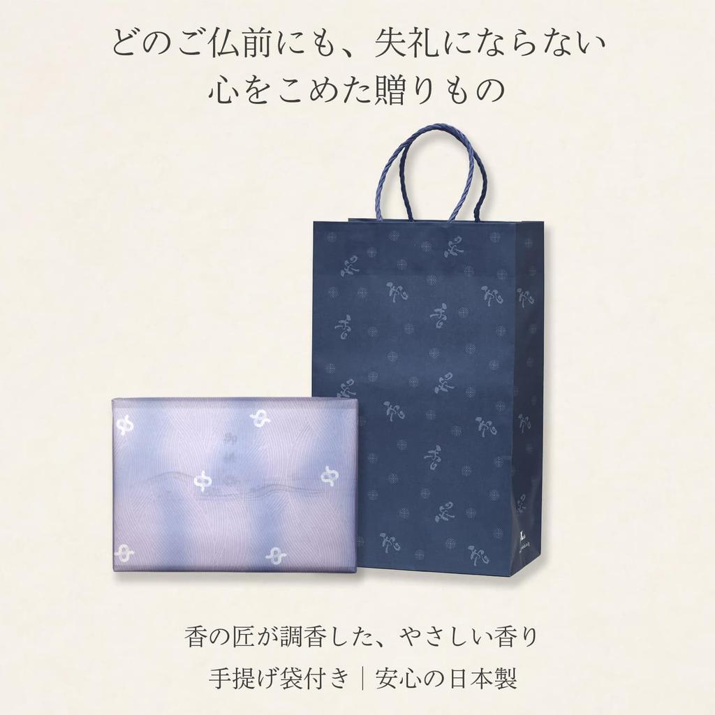 Sympathy Incense Gift Cloud 3 with Inner Wrapping and Carry Made in Low Gift Perfect for Memorial Services and First Anniversaries [Colorful Wind,