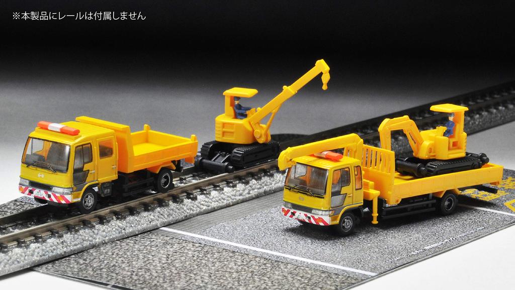The Truck Collection Truck Collection Railroad Maintenance Vehicle Set B Diorama Supplies First Order Limited 314899 (Manufacturer's Edition)