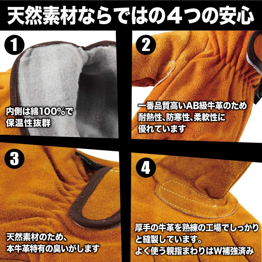 TRAN Gloves by Camp Camping Leather Work Pot Fire Pit Outdoor [TRAN] Heat-Resistant [Recommended Director] Gloves, Heat-Resistant Gloves, Gloves,