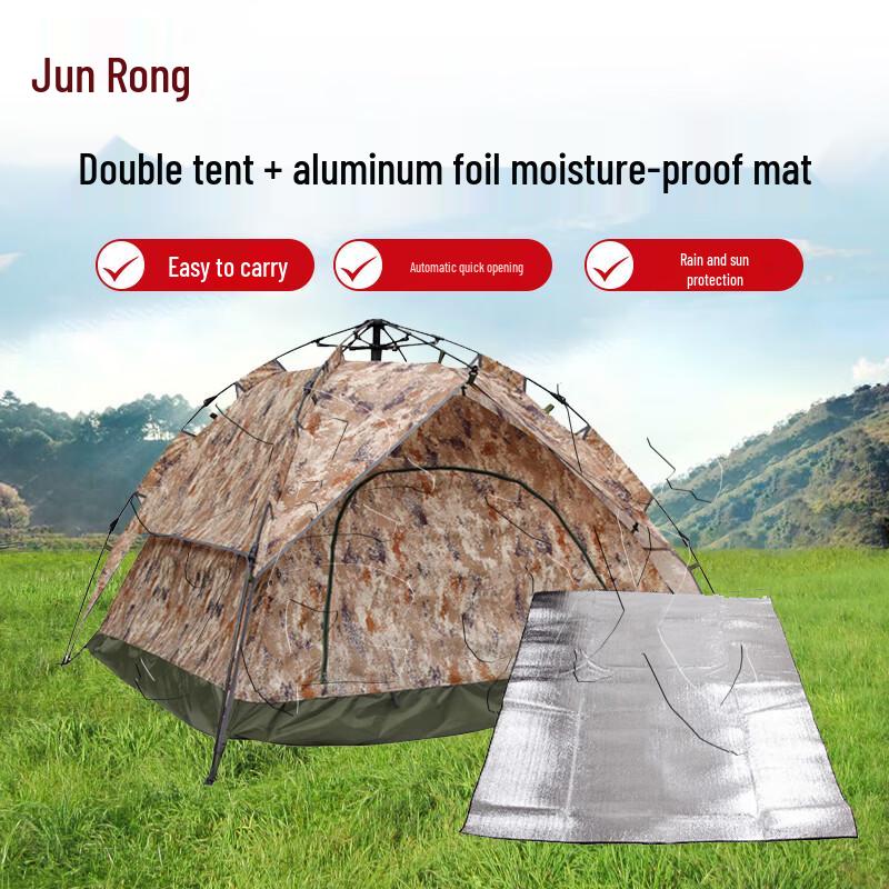 Junrong Camouflage 2-Person Automatic Pop-Up Camping Tent