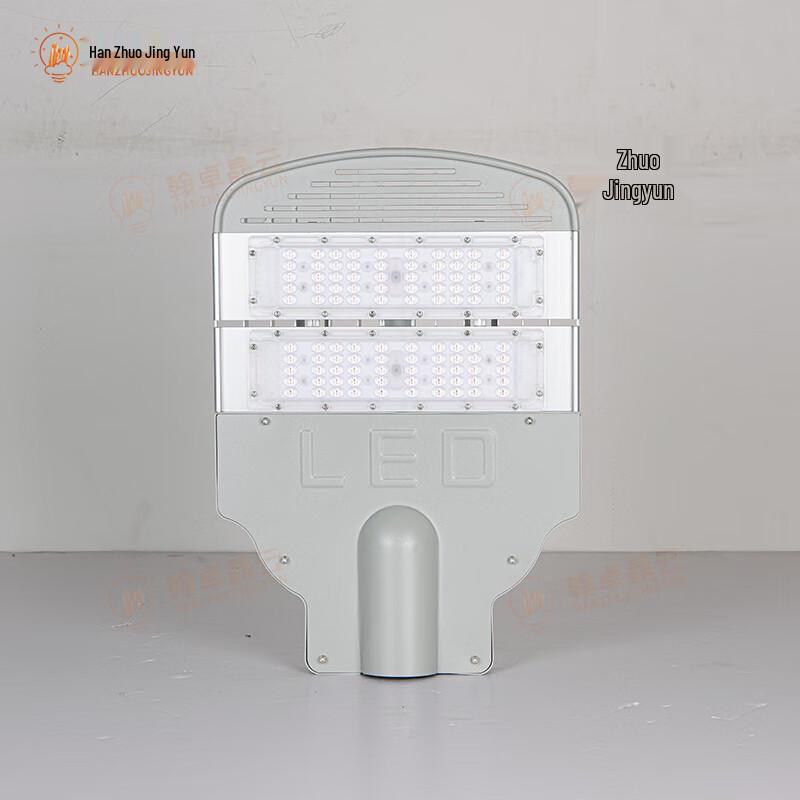 Hanzhuo Jingyun Adjustable Outdoor LED Streetlight Head