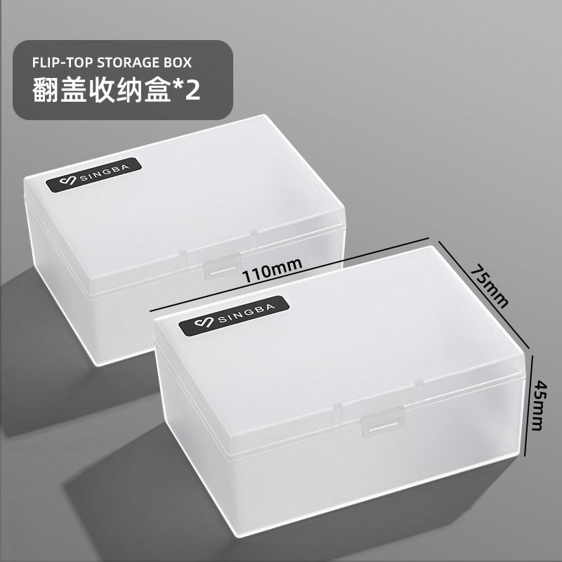 SINGBA Frosted Clear Flip Storage Box, Large Capacity Dustproof Organizer for Photocard Trading Cards, Stickers, Card Protectors