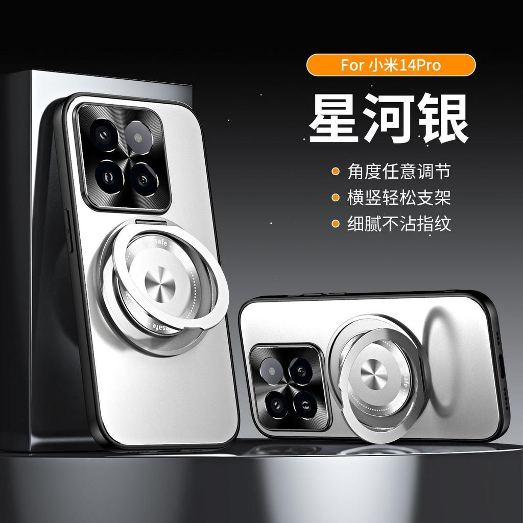 For Xiaomi 17 Case Simple Magnetic 360° Ring Matte For MagSafe Hard Phone Cover Metal Lens Shell Shockproof Non-Slip Bumper