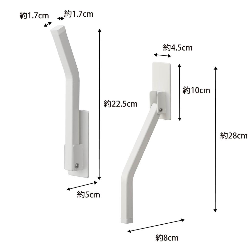 Yamazaki Jitsugyo Magnetic Folding Door Stopper Long White x D8 x H28cm Smart Strong Magnet Easy Installation Entrance Door Operable with One Foot