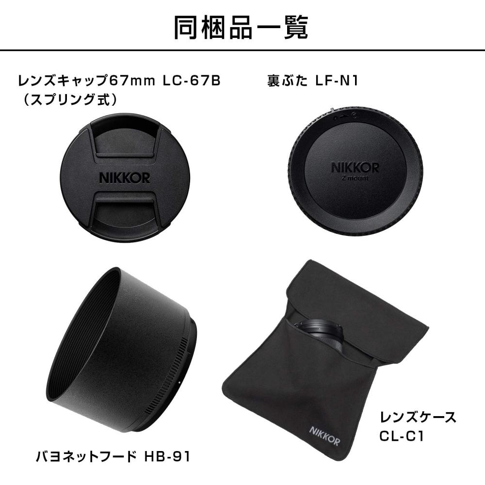 Nikon Lente de foco único NIKKOR Z 85mm f1.8S Montagem Z tamanho completo compatível com linha S