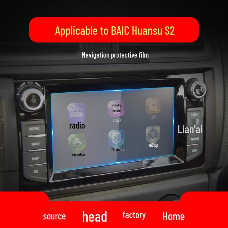 Tempered Film & Protective Stickers for BAIC Huansu Models: S2 S3 S5 S6 S7 H2 H3 H5 H6 Center Console & Interior