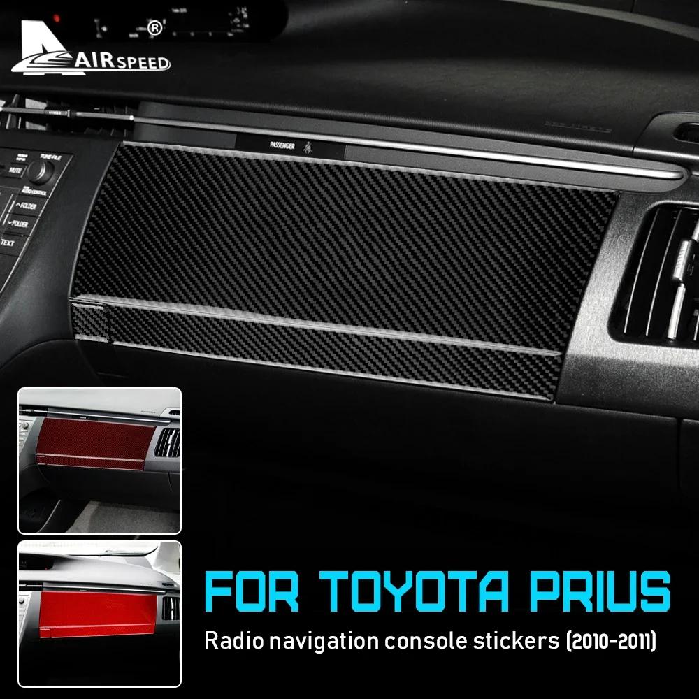 Carbon Fiber Interior Sticker for Toyota Prius 2010-2011 Glove Box Cover Trim Red Black