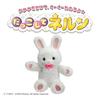 TAKARA TOMY Cuddle Nerun Marshmallow Rabbit